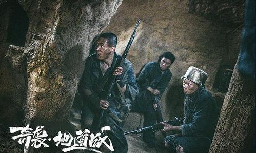 奇袭地道战,揭秘抗战时期地下战场的神秘传奇