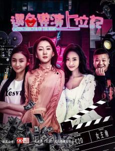 选角导演上位记,她如何一步步走上电影行业巅峰